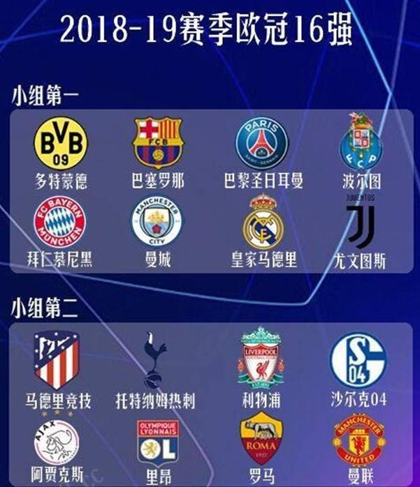 曾经的